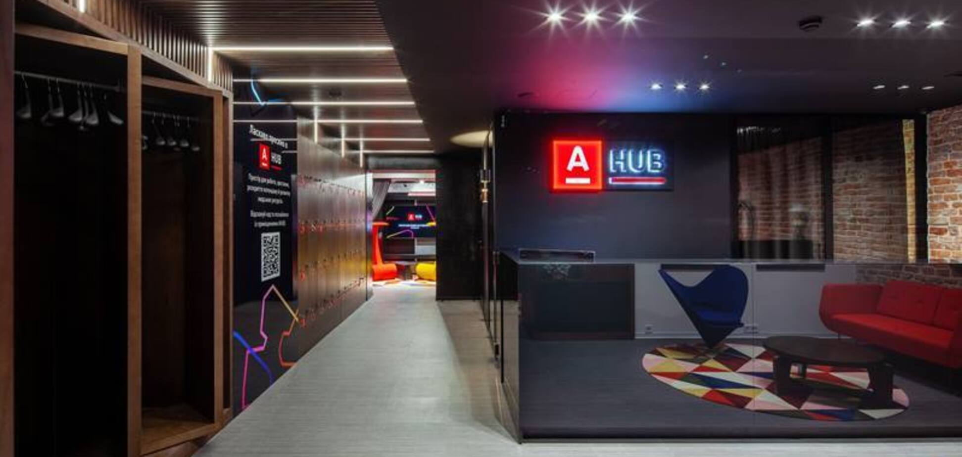Пространство для бизнес-встреч и программ обучения: Альфа-Банк Украина открыл во Львове AHUB