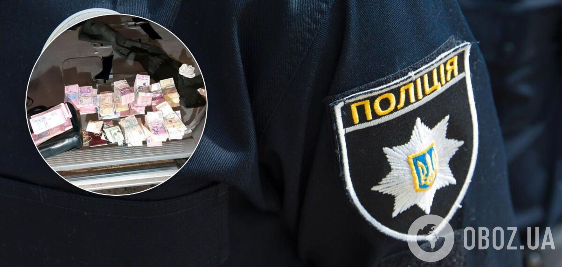 Їх затримали через 5 хвилин після скоєння злочину