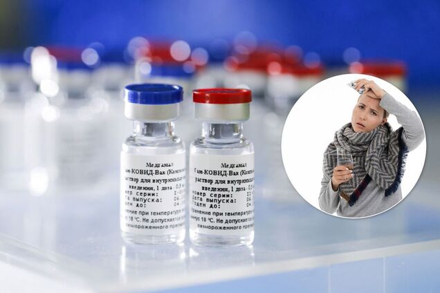 Российская вакцина от коронавируса