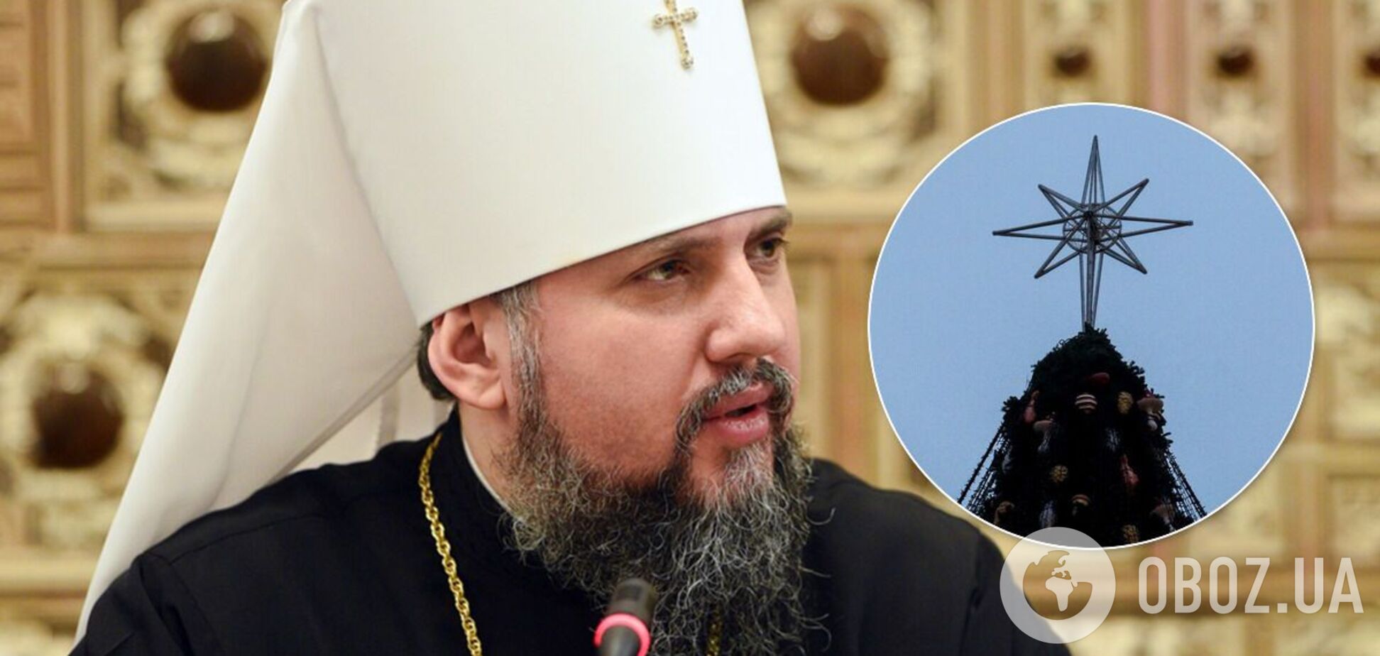 В ПЦУ объяснили, что не так с 'колдовской' шляпой на елке в Киеве