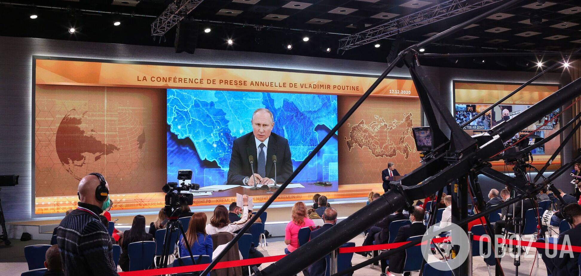 Прес-конференція Володимира Путіна