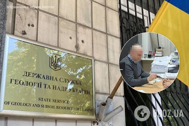 Чиновнику Госгеонедр сообщили о подозрении