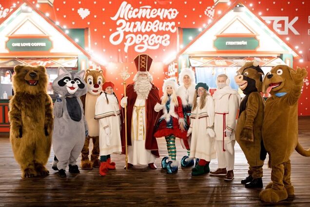 'Містечко зимових розваг': ДТЭК и Дворец 'Украина' дарят новогоднюю сказку