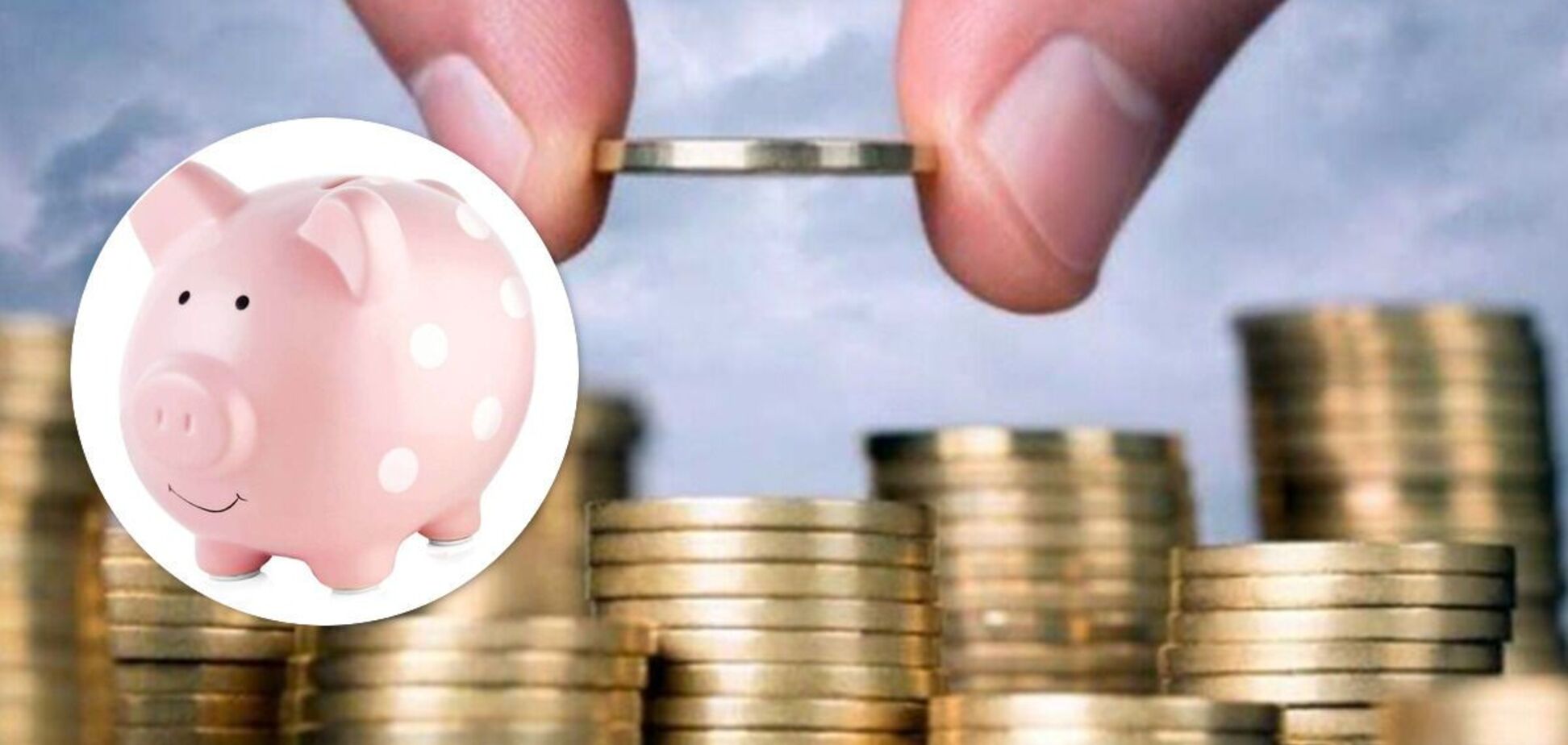 Очередной миллиард для бюджета Украины