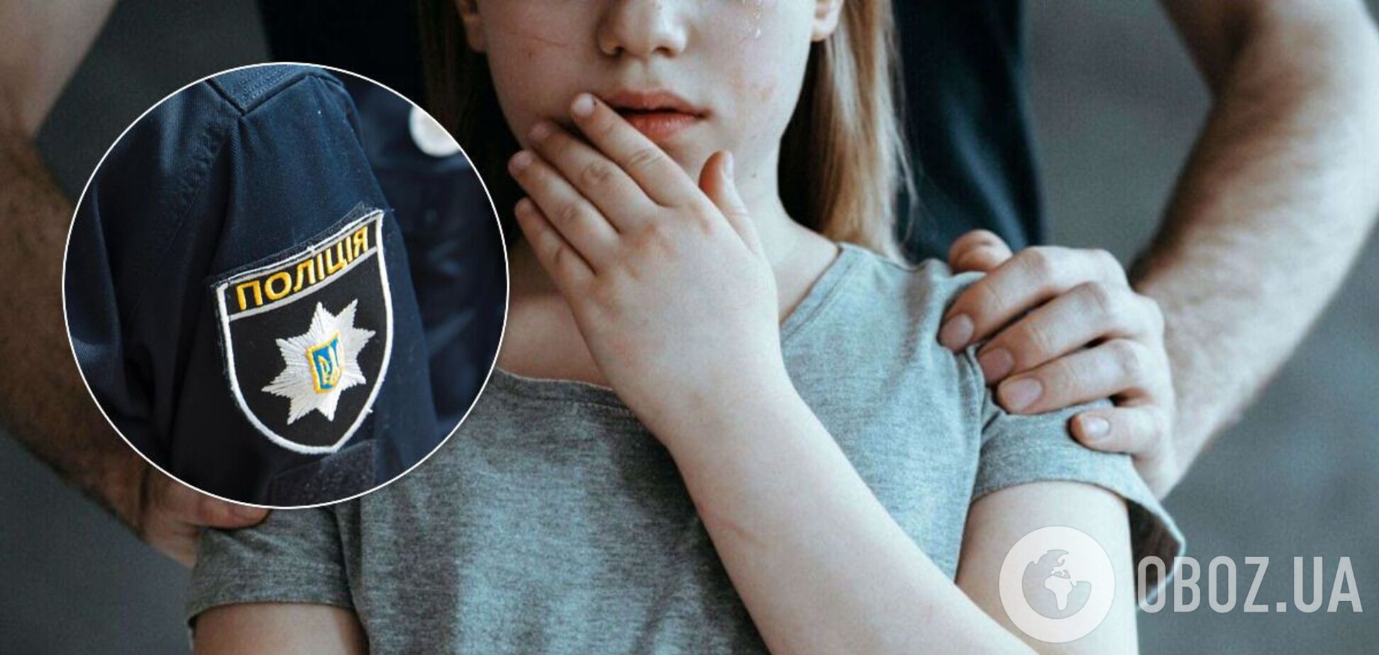 На Одесщине руководителю детского спецучреждения объявлено подозрение в развращении воспитанников
