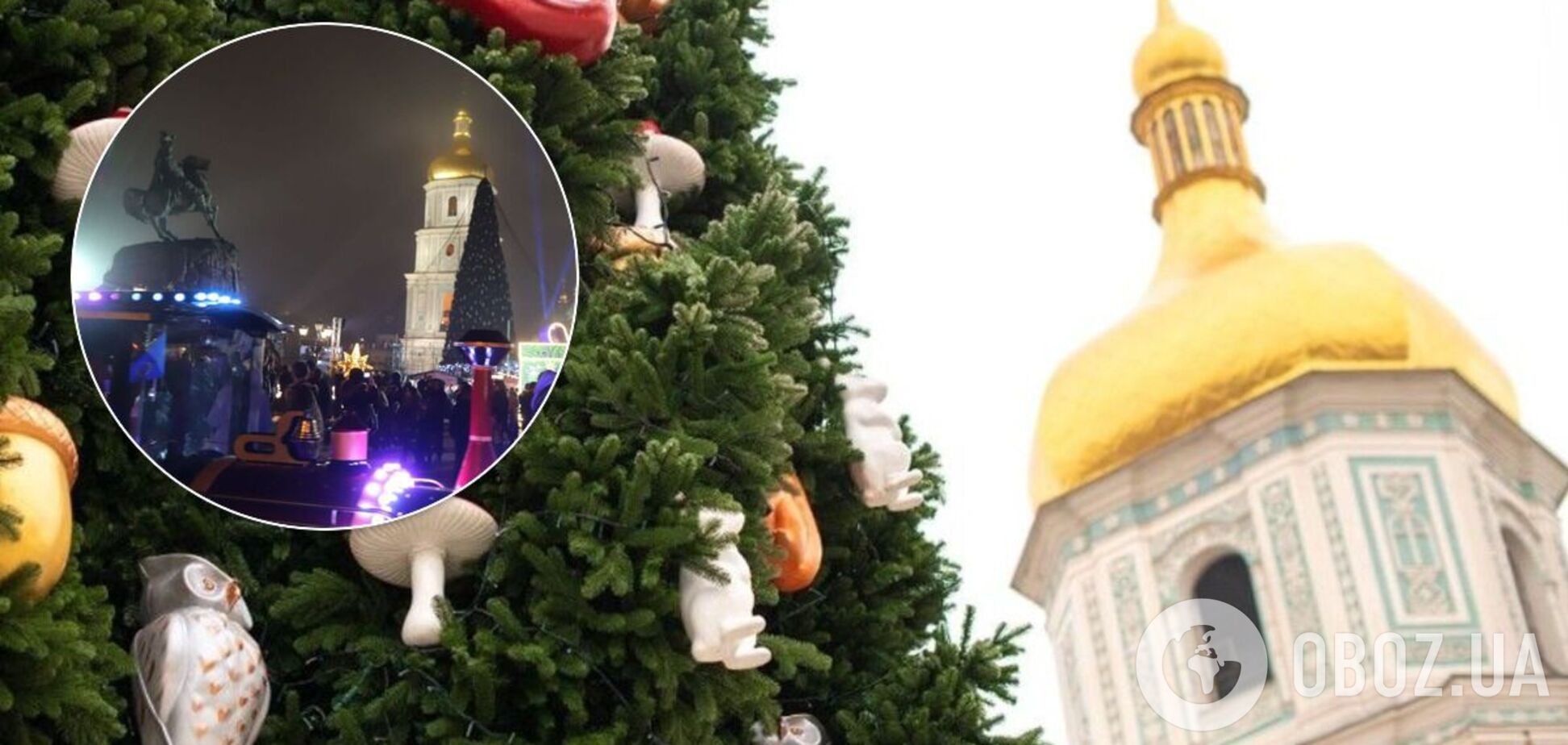 Киевляне 'забили' на карантин во время открытия главной елки. Видео