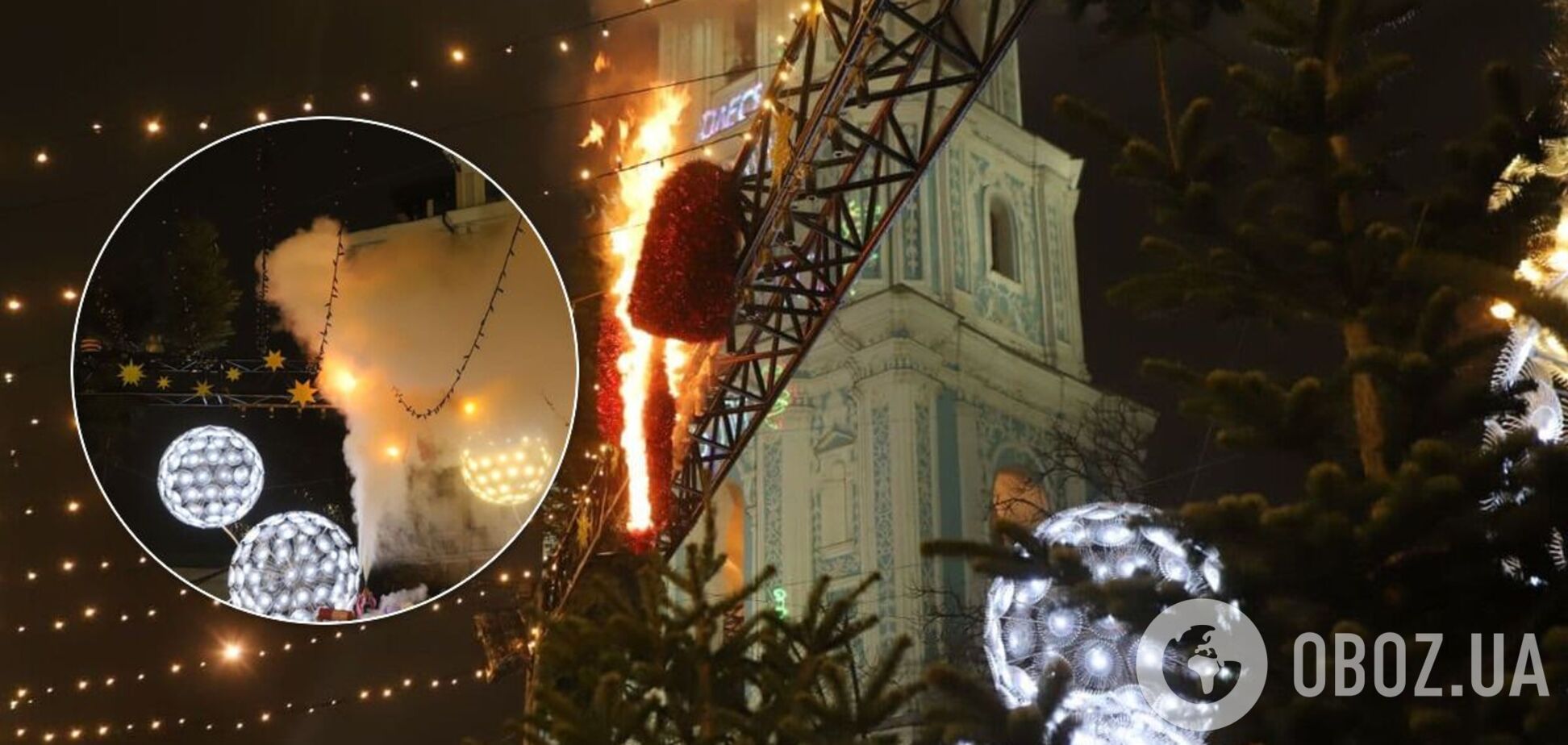 В Киеве загорелась декорация в момент открытия главной елки. Фото и видео