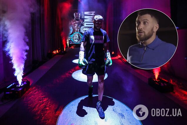 Василий Ломаченко