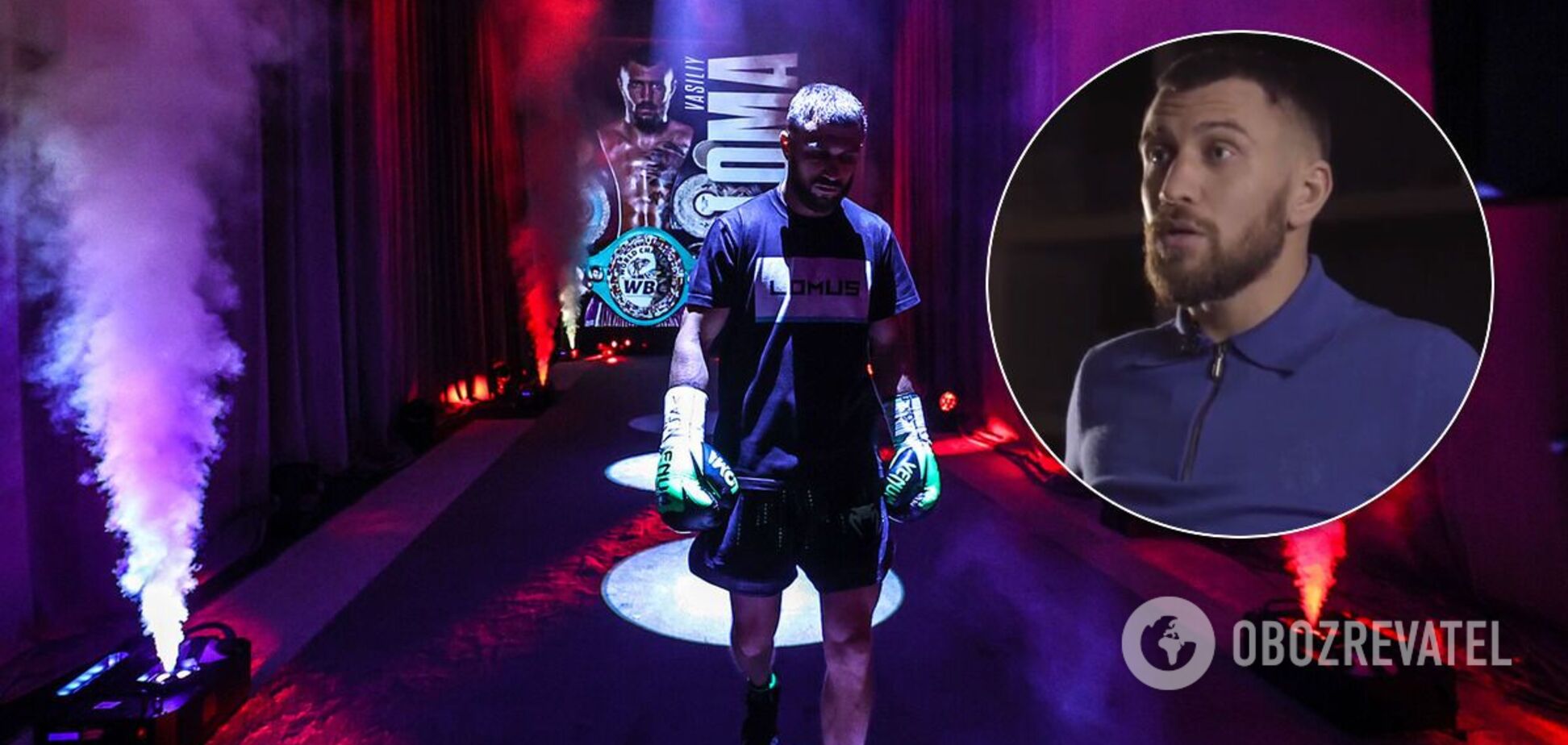 Василий Ломаченко