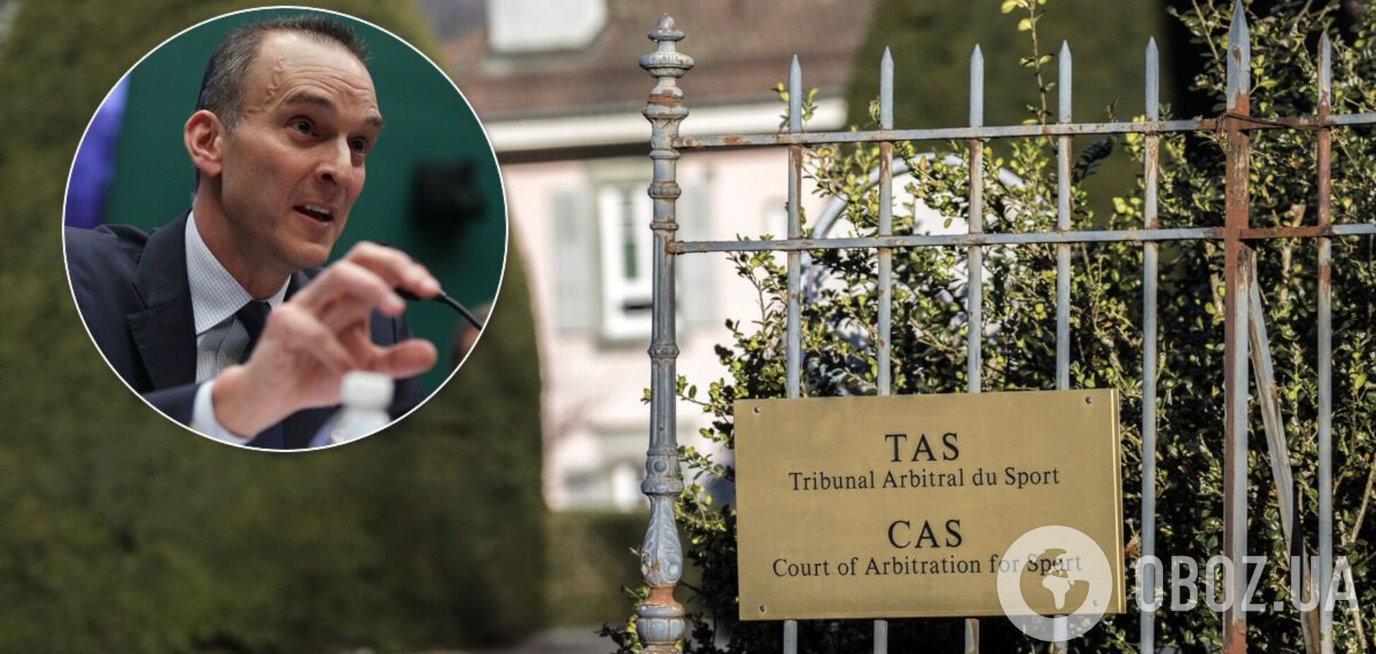 Трэвис Тайгерт