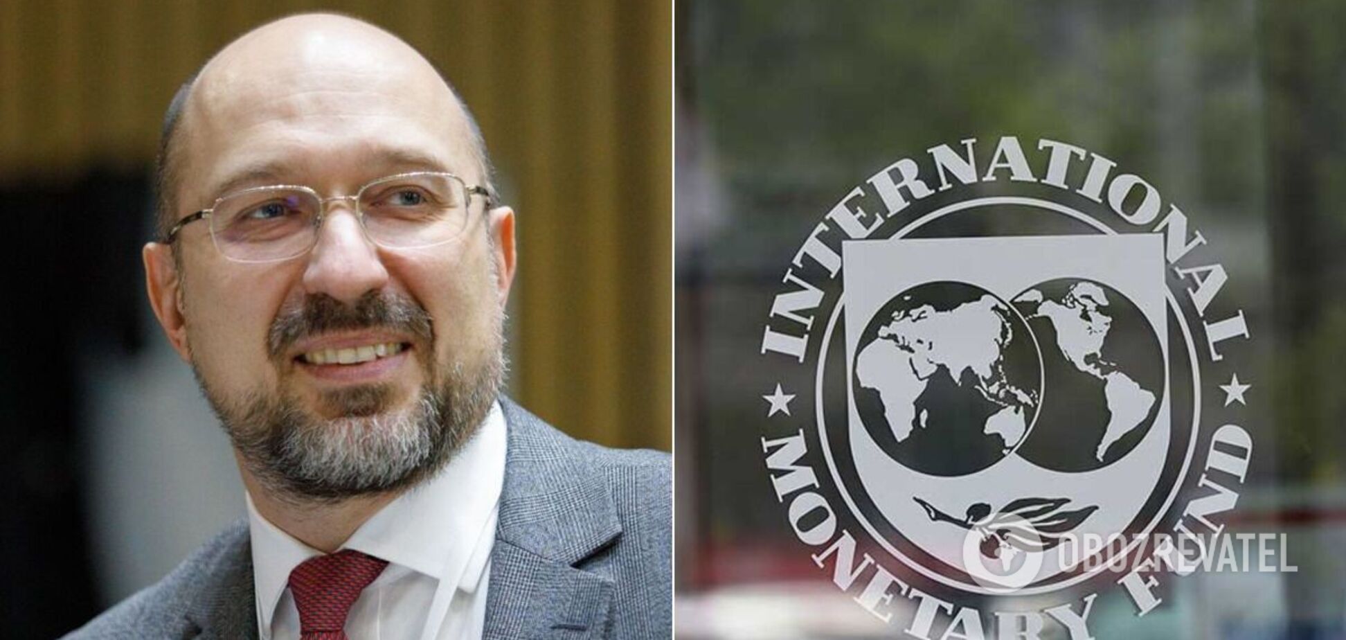 Денис Шмыгаль