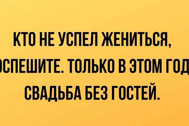 Анекдоты про коронавирус