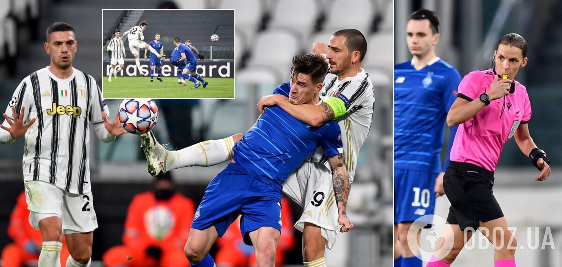 Ювентус - Динамо