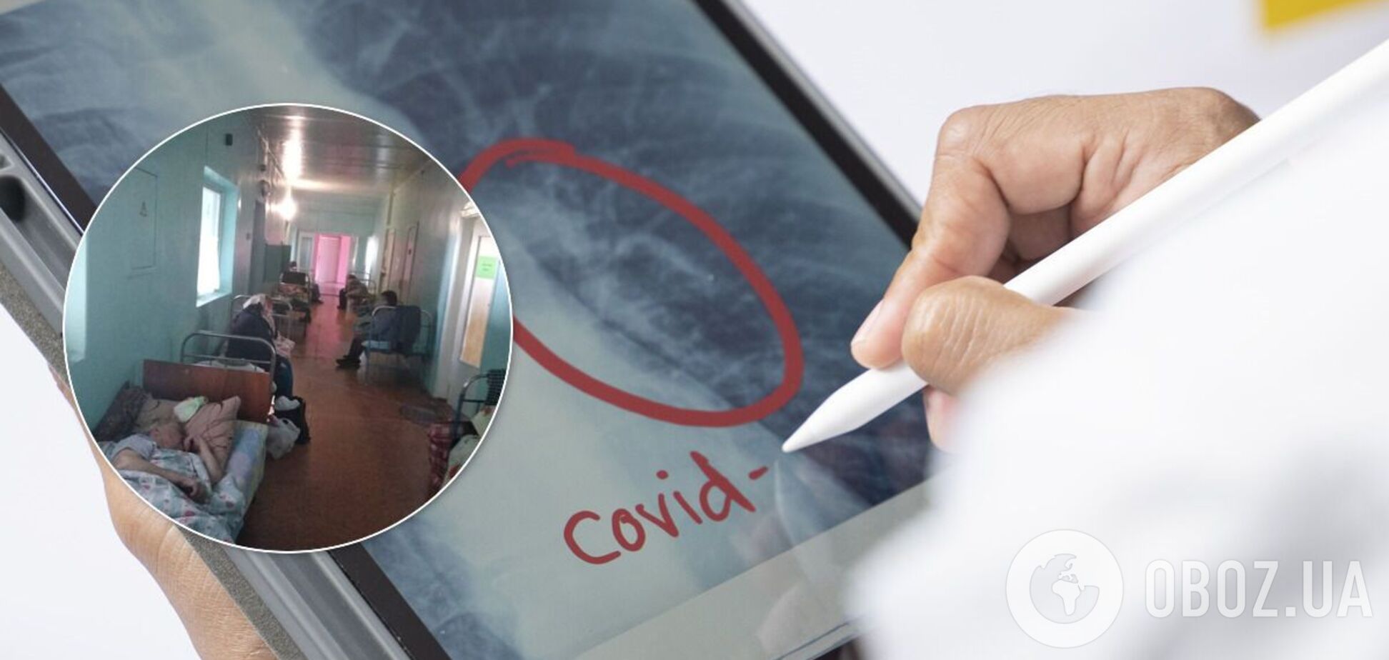 Врач объяснил необходимость 'сортировки' больных COVID-19 в Украине