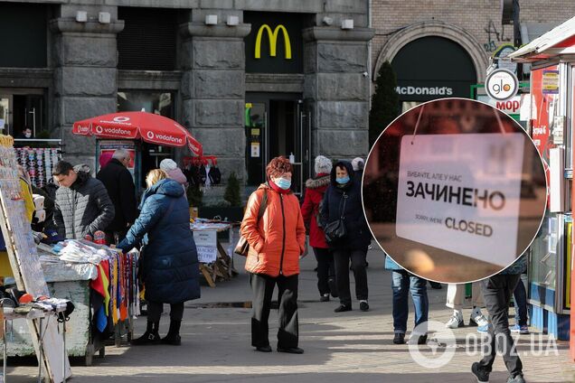 Карантин выходного для в Киеве был неэффективным