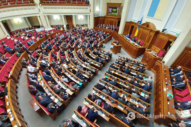 Заседание ВРУ