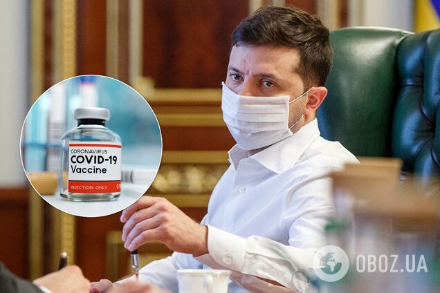 Зеленский: Украина не получила вакцину от COVID-19, поскольку потеряла позиции в мире