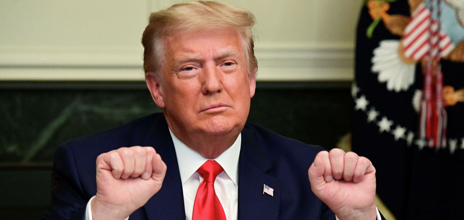 Дональд Трамп