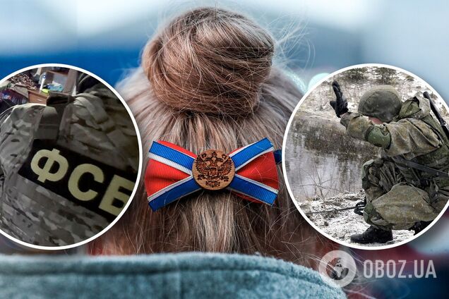 Россия диверсанты