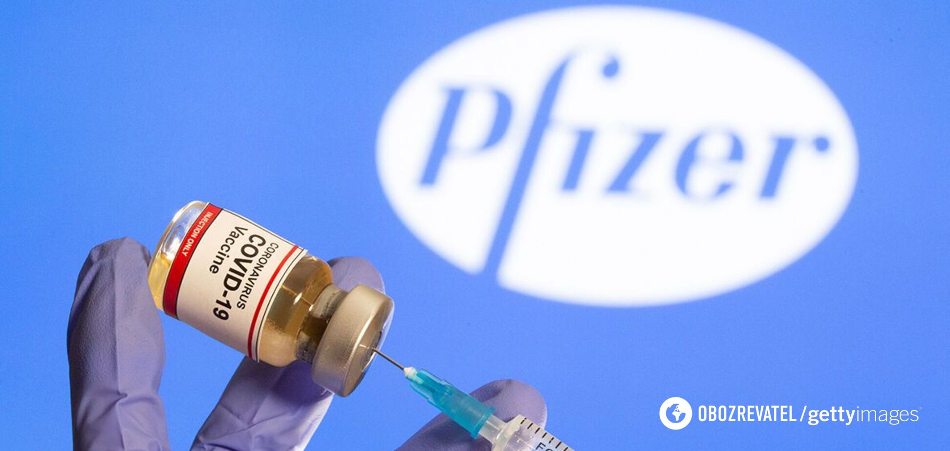 Вакцина Pfizer схвалена для використання в Євросоюзі