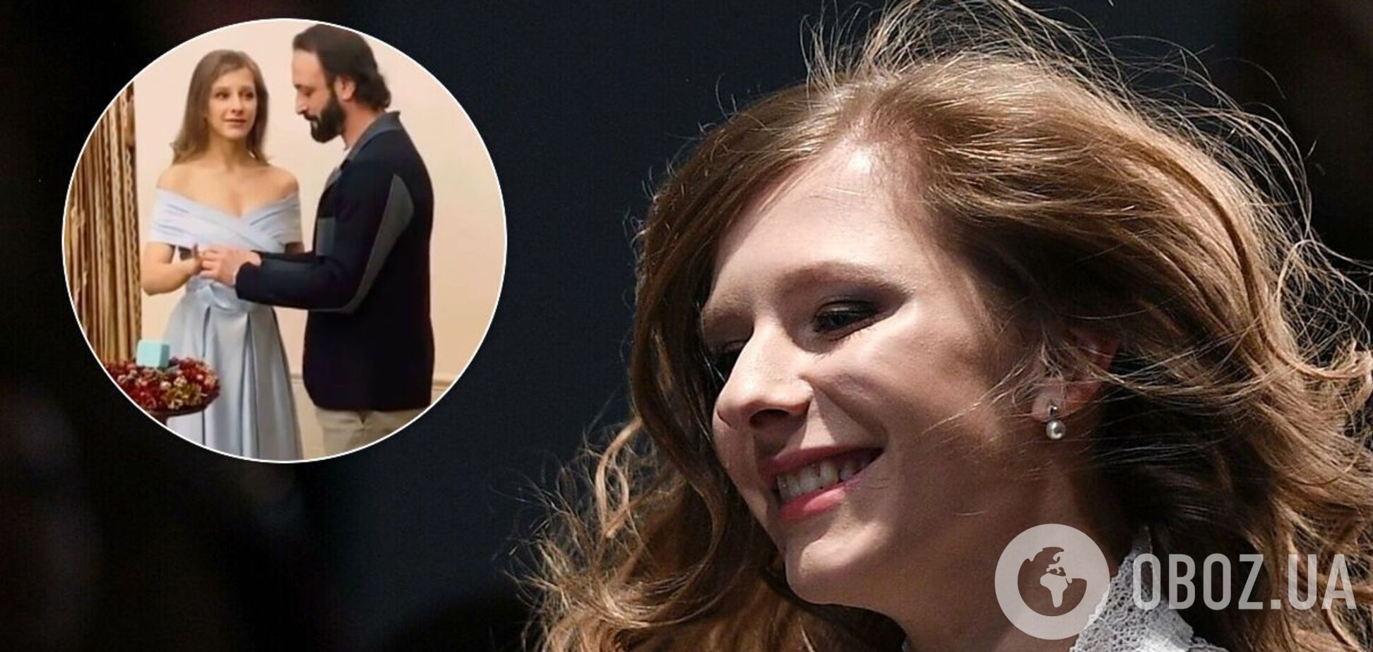 Арзамасова и Авербух поженились