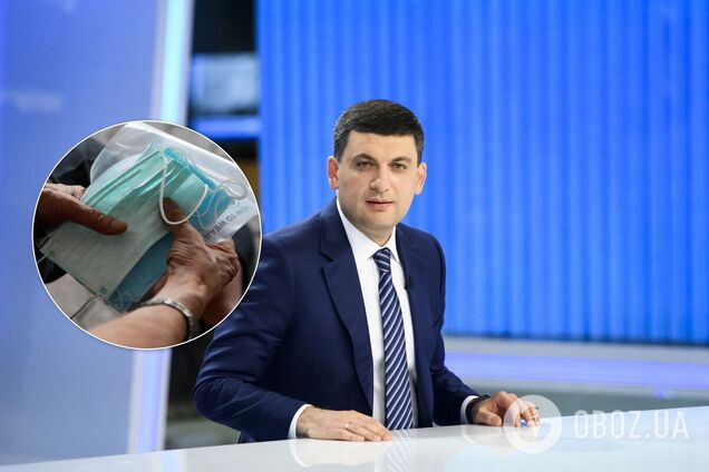 Владимир Гройсман