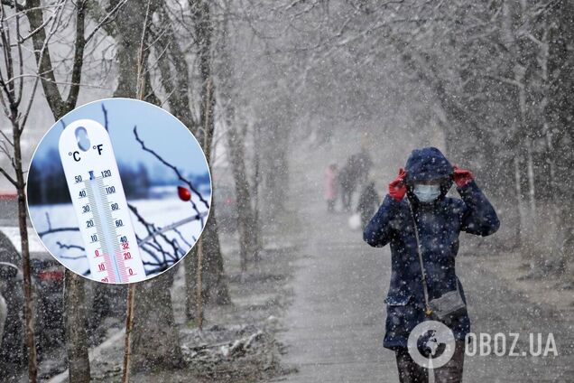 До минус 10 и снег: синоптик предупредила о контрастной погоде в Украине