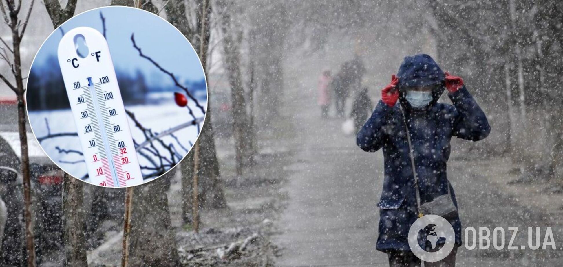 Україну накриє снігопад