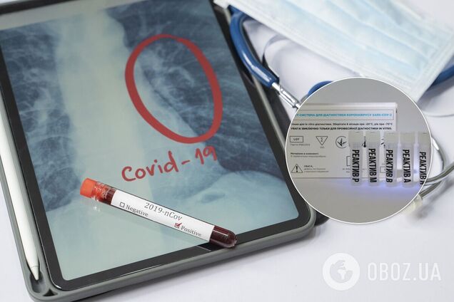В Украине разработали тест для одновременной диагностики COVID-19 и двух штаммов гриппа