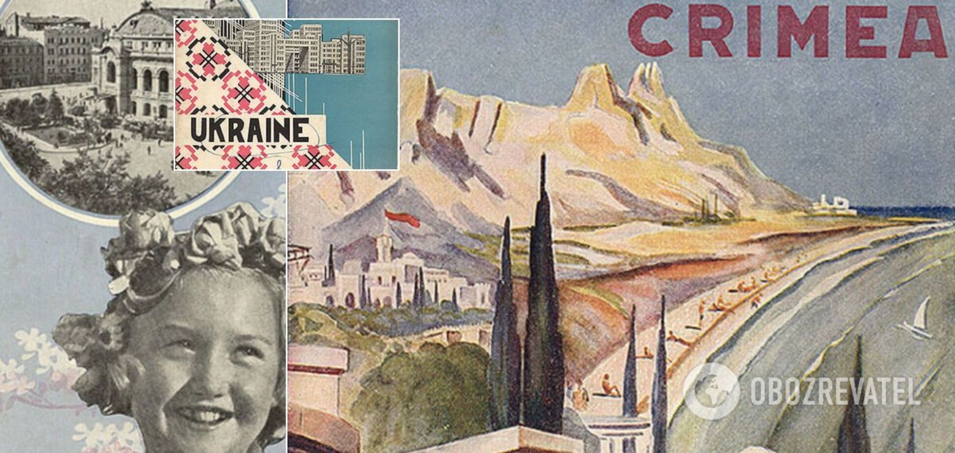 Туристические плакаты СССР 1930-х годов об Украине показали в сети