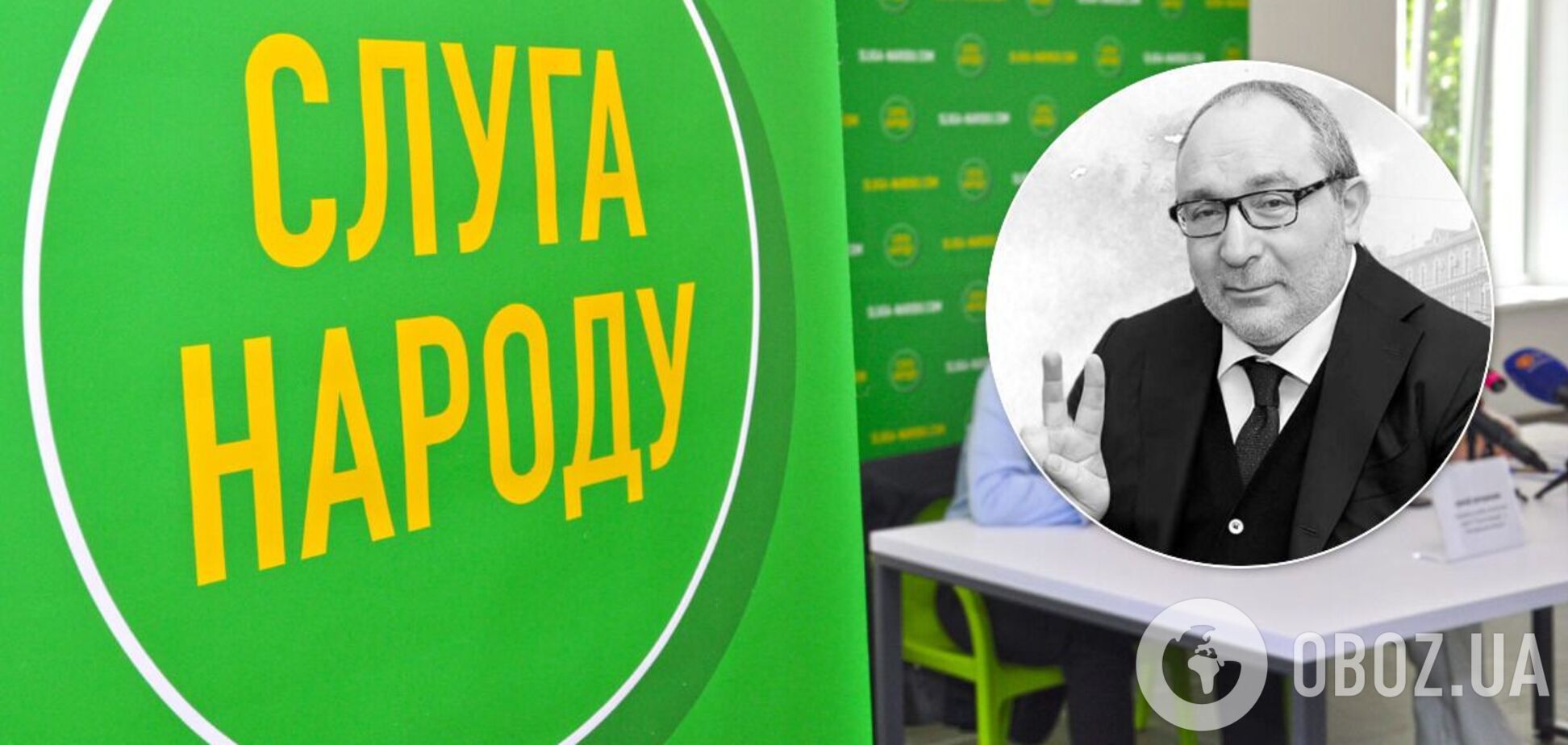 'Слугам' вказали, на кого перенаправляти звинувачення Кернеса у сепаратизмі – ЗМІ