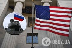 Санкции США