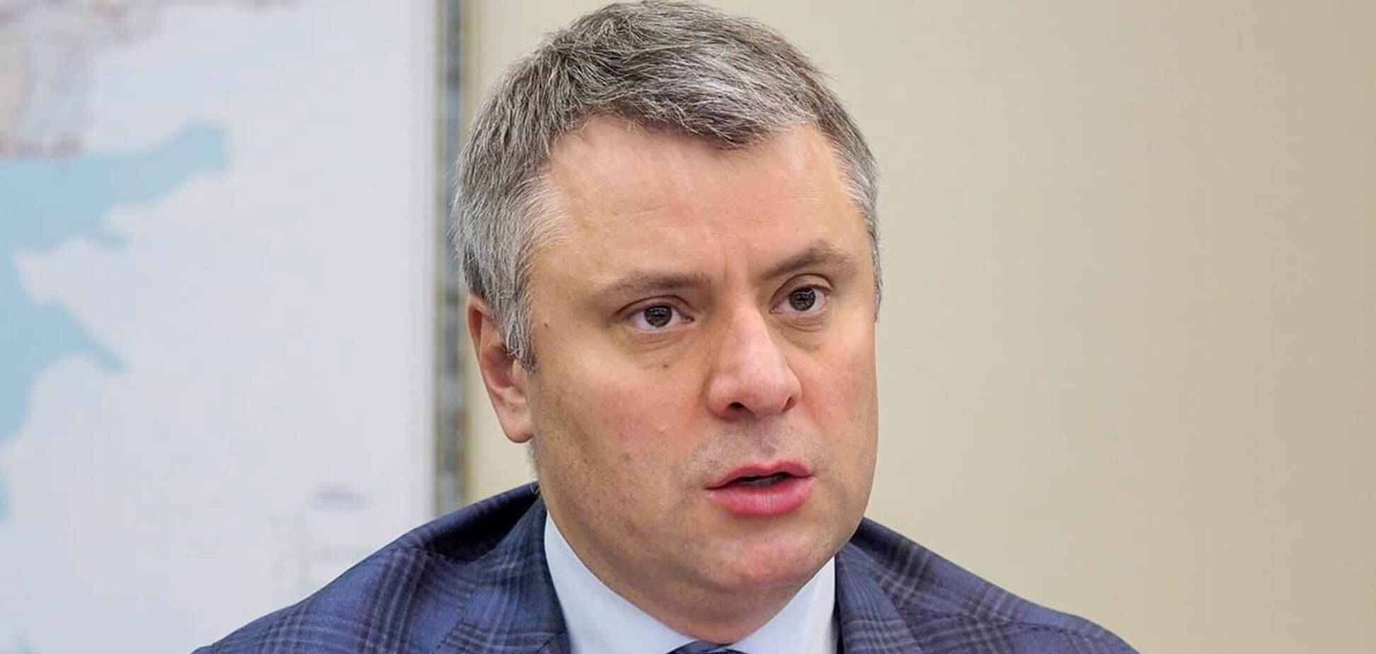 Вітренко розповів про новий арбітраж проти 'Газпрому'