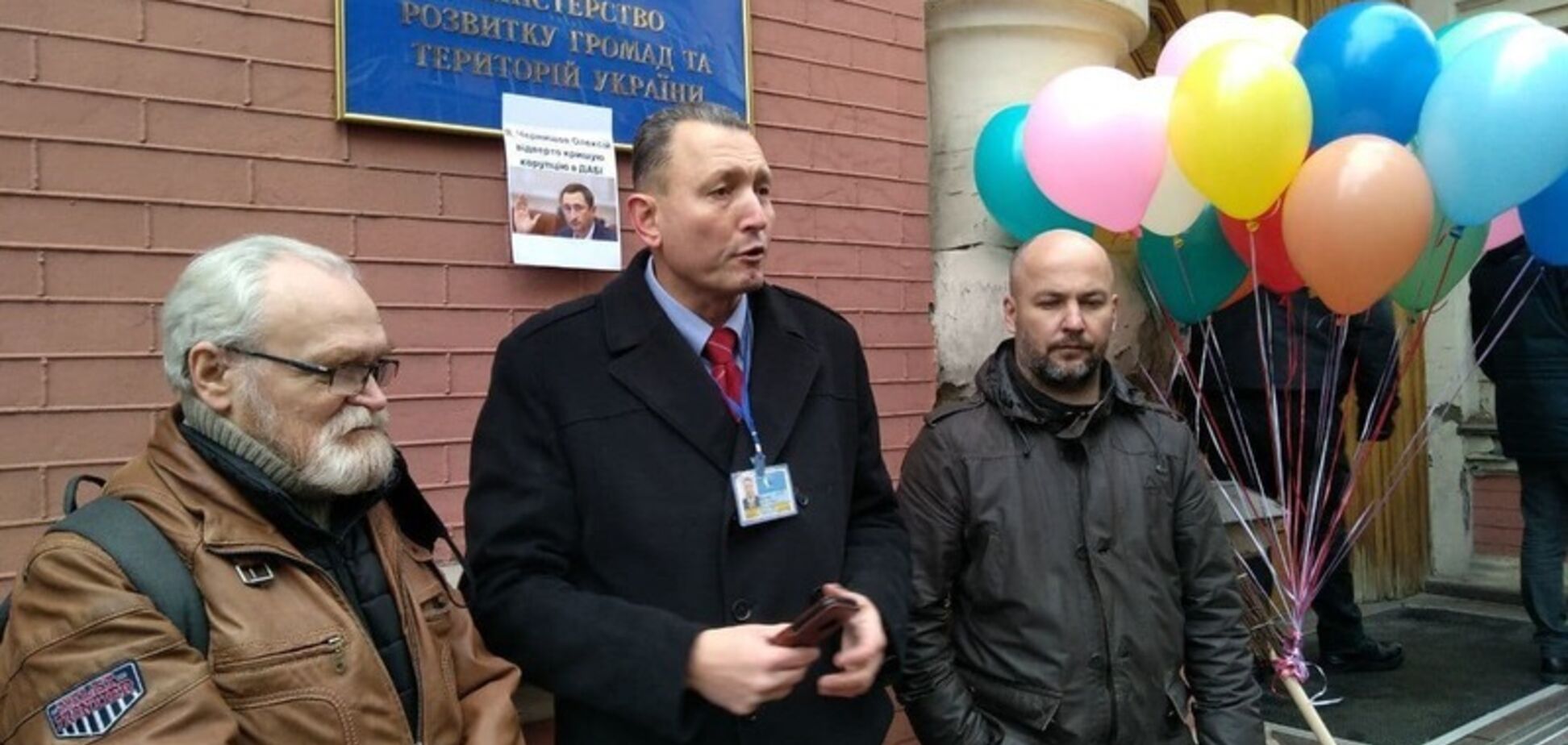 Протесты под Минрегионом: чиновники ДАБИ выдали очередное разрешение на незаконное строительство