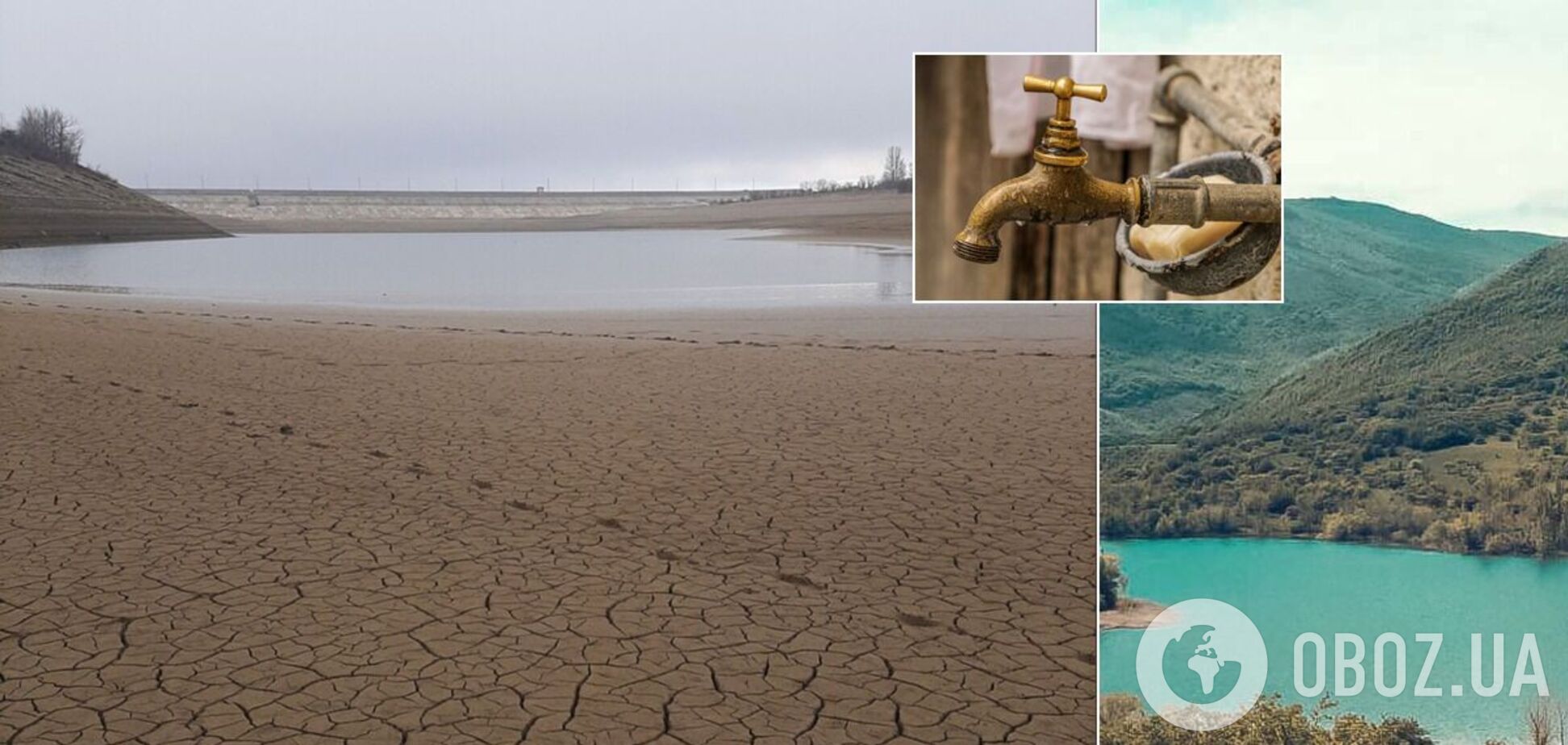 Дефіцит води у Криму