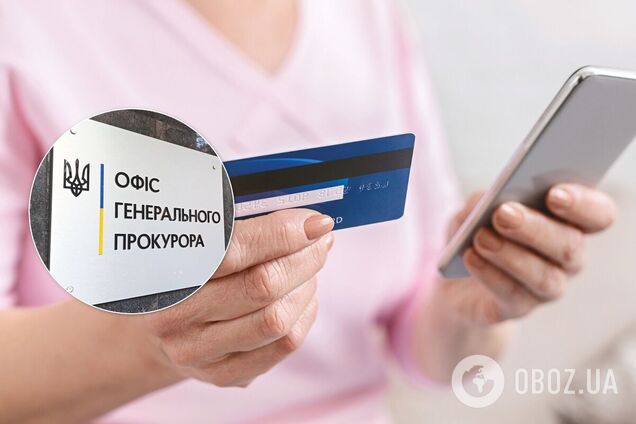Мошенники из Украины выманивали по 10 млн евро у граждан ЕС: в ОГП ведут расследование