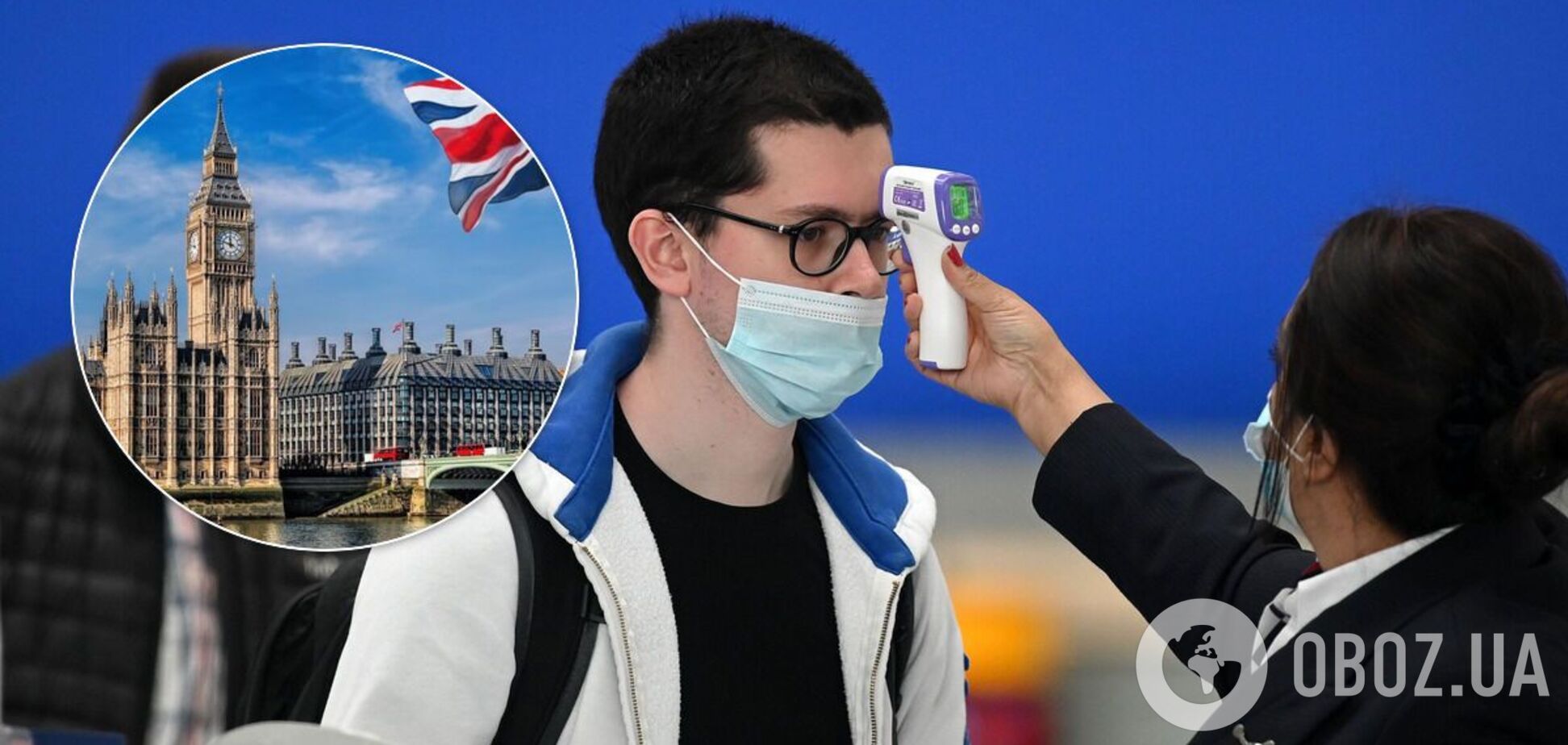 Украинцам не будут запрещать путешествия в Британию, несмотря на мутант COVID-19 – Ляшко