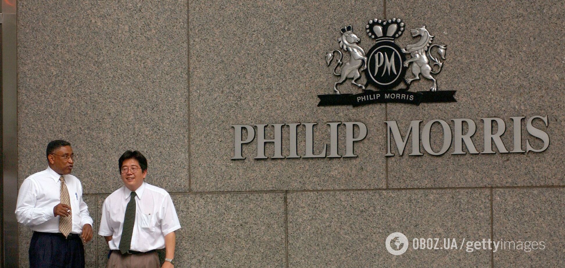 Philip Morris подав позов проти України в міжнародний арбітраж