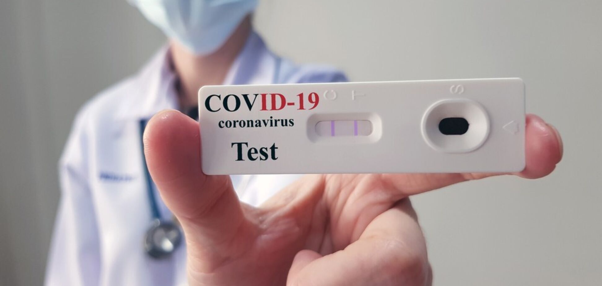 Тести на COVID-19: які бувають та чим відрізняються