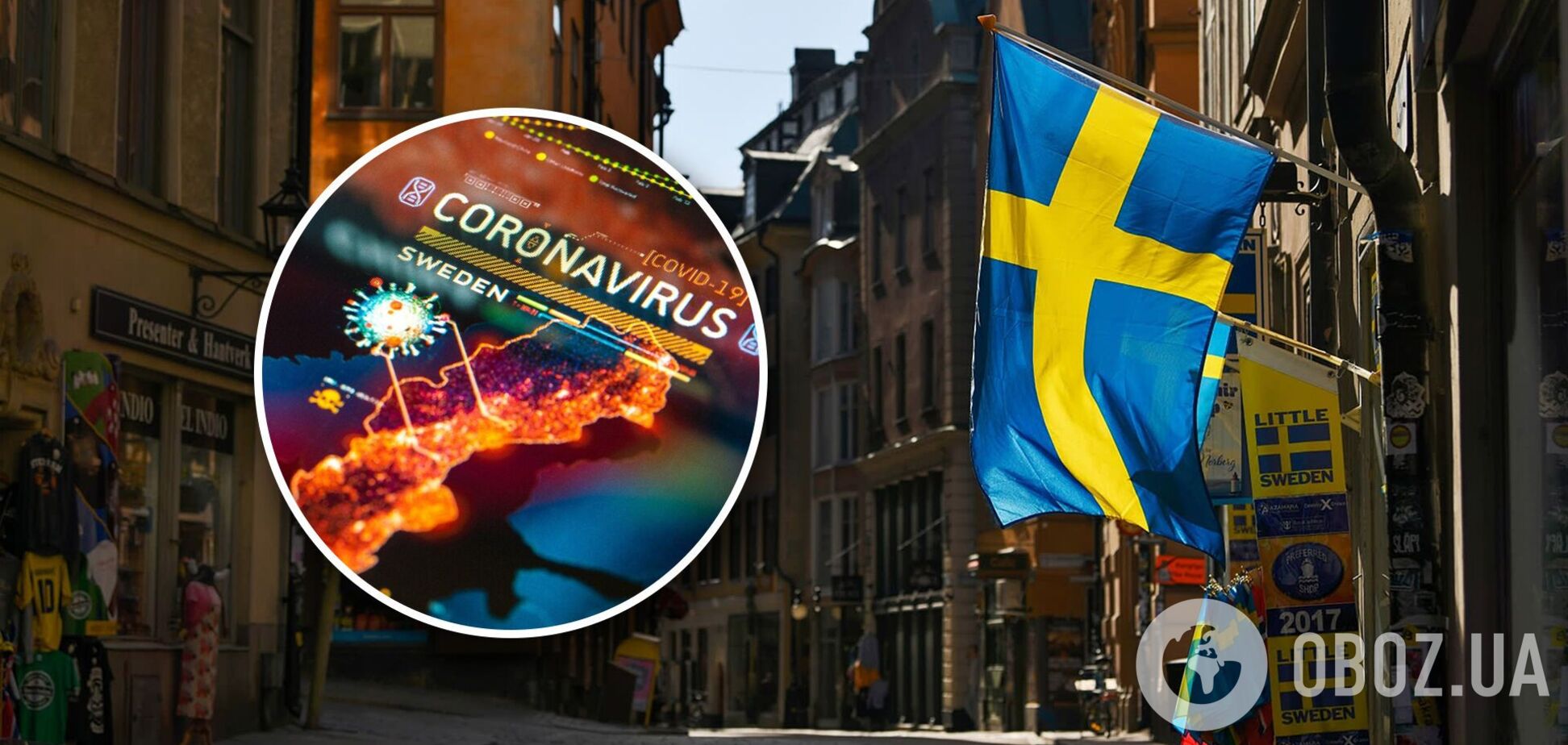 'Смертей багато, це жахливо': як Швеція поплатилася за м'який карантин і дала Україні урок