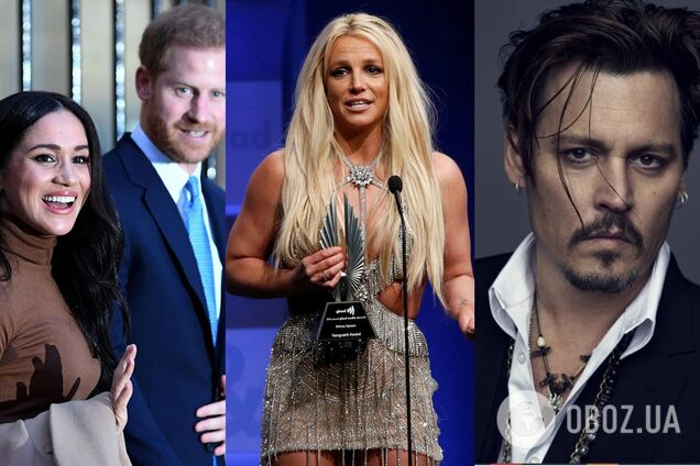 Меган Маркл и принц Гарри, Бритни Спирс, Джонни Депп