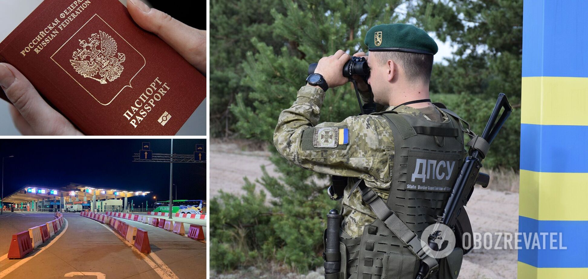 в'їзд в Україну