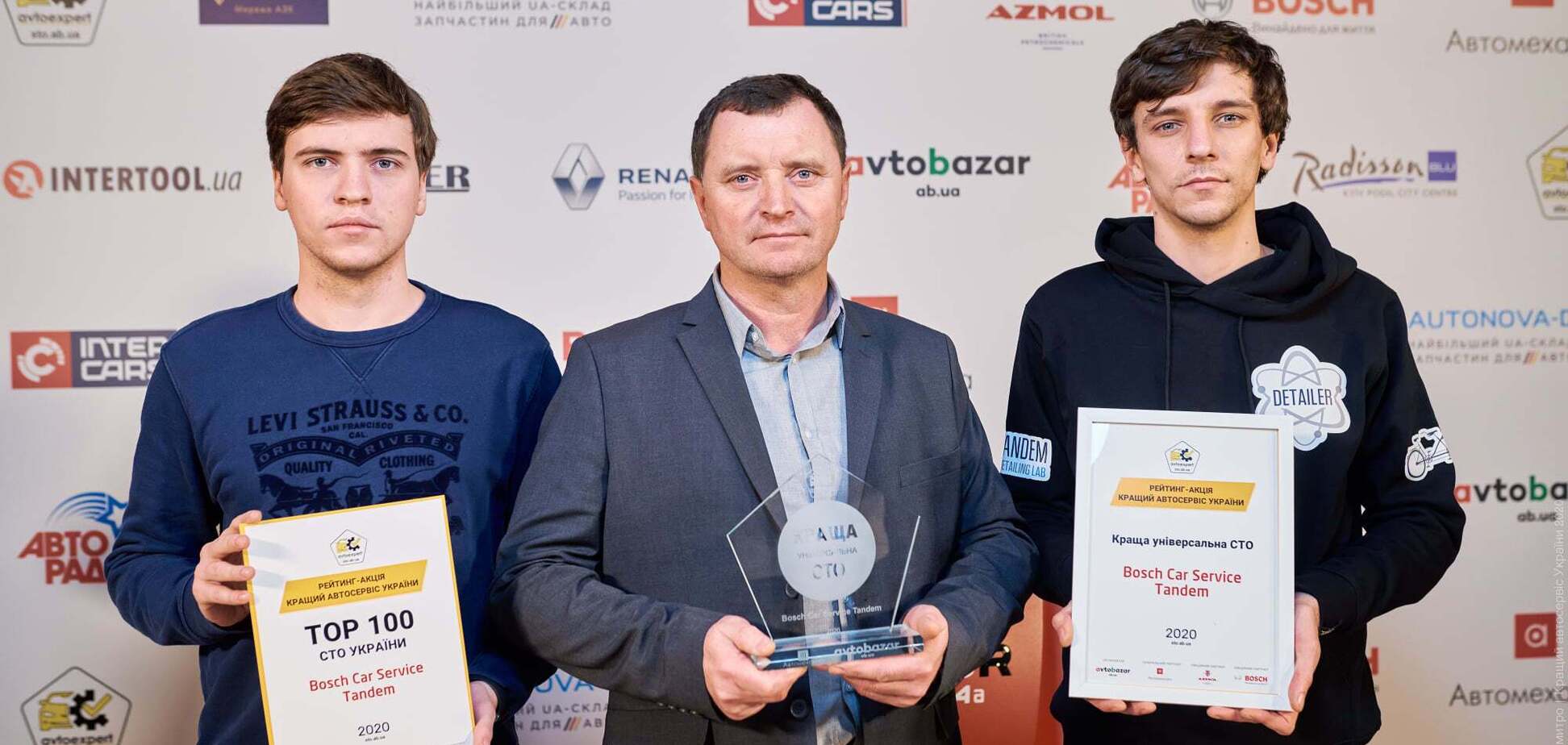 СТО Bosch Service получили награды конкурса 'Лучший автосервис Украина 2020'
