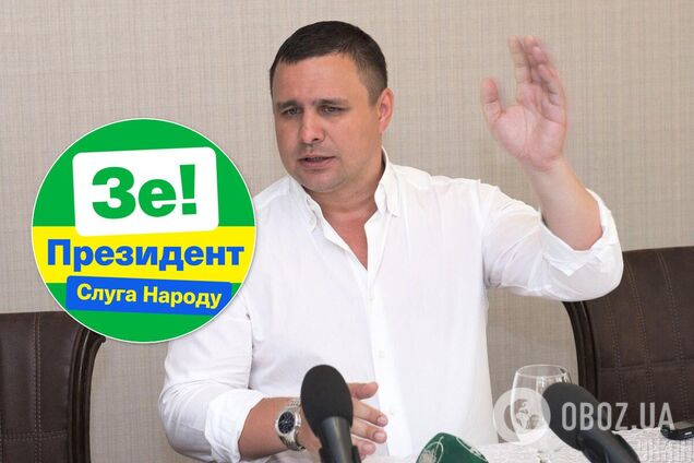 Микитась впервые признал, что профинансировал 'слуг народа' на $2 млн