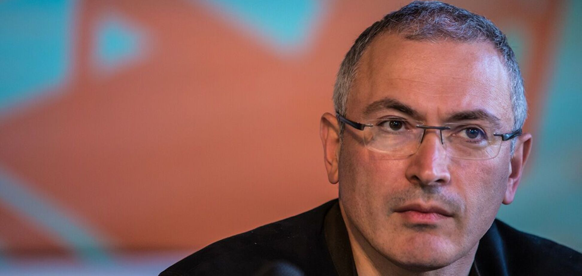 Михаил Ходорковский