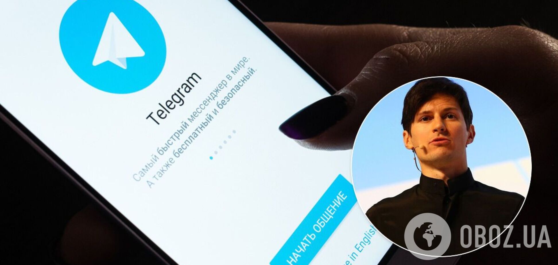 Дуров анонсировал начало монетизации Telegram: какие услуги останутся бесплатными