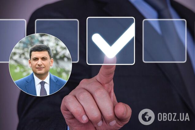 Президентский рейтинг Разумкова и Гройсмана растет, тройка лидеров по доверию украинцев не изменилась – опрос