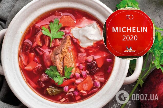 В Michelin извинились за 'российский' борщ