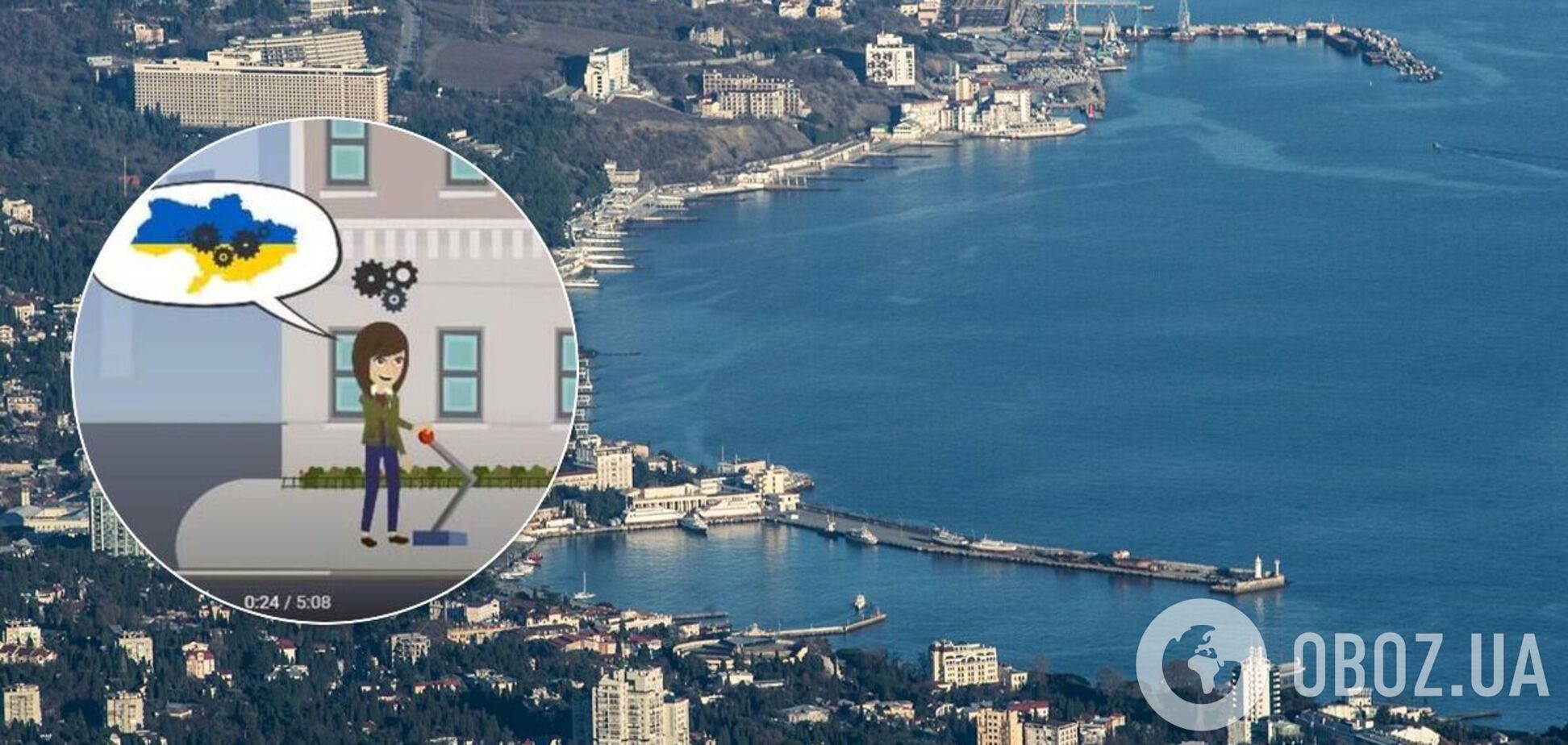 Власти Львова разместили карту Украины без Крыма и оправдались за ляп. Видео