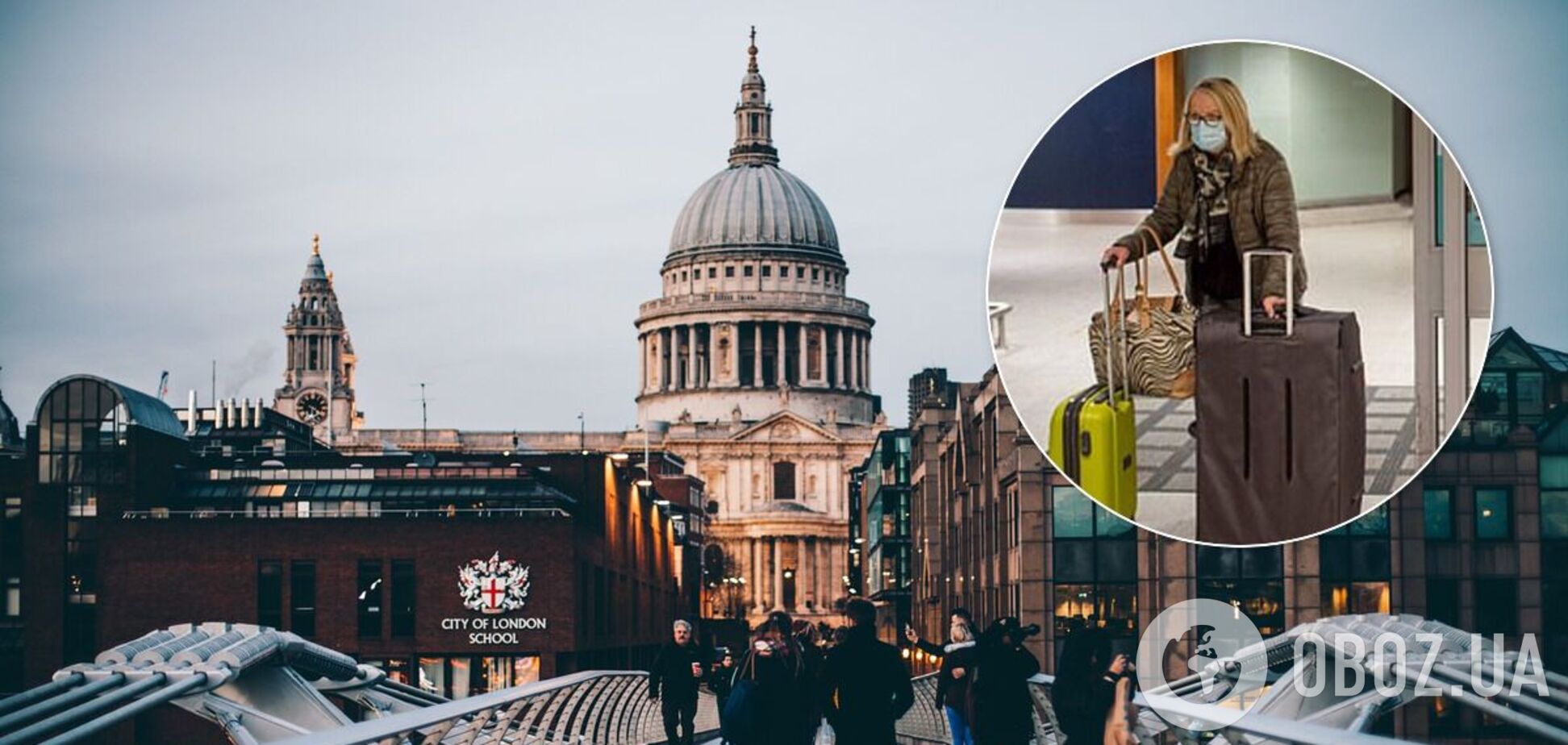 Великобритания